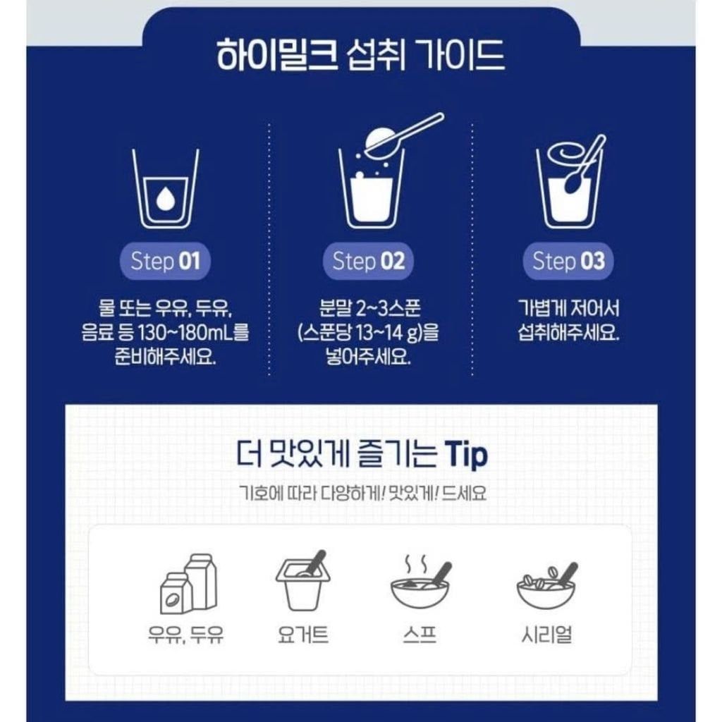  Sữa dinh dưỡng HiMilk cho người lớn tuổi BKHEKR-9363 