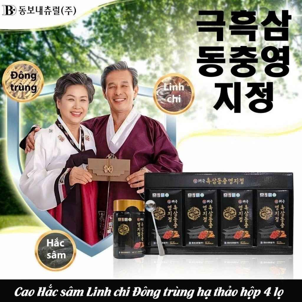  Cao hắc sâm đông trùng hạ thảo linh chi HQ Dongbo BKHEKR-9364 
