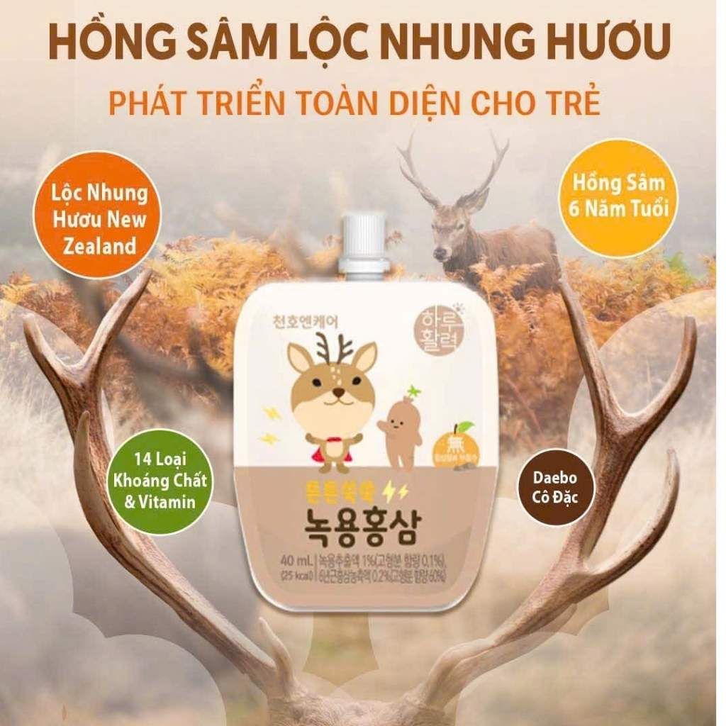  Nước Hồng Sâm Trẻ Em Chunho Ncare BKHEKR-9406 