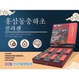  Nước Hồng Sâm Collagen Đông Trùng Hạ Thảo Gaesung Hàn Quốc BKHEKR-9412 