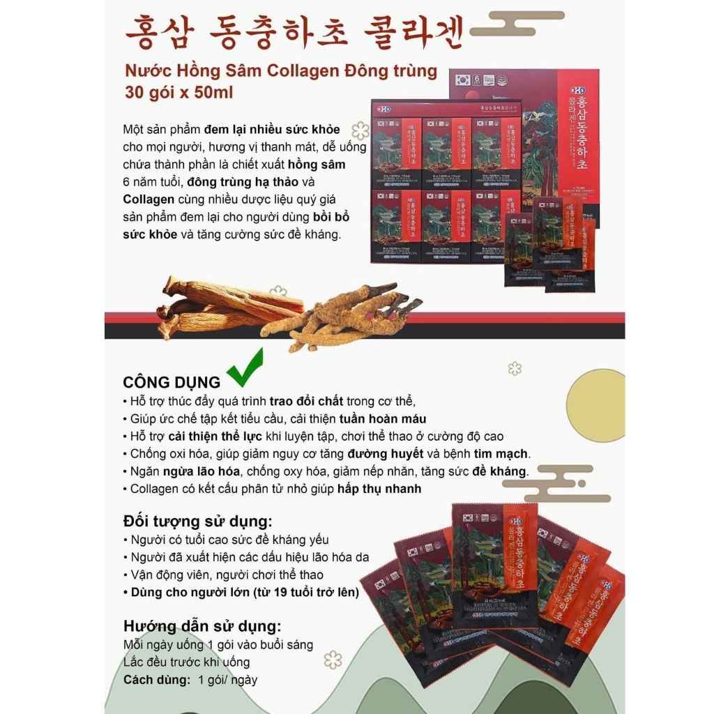  Nước Hồng Sâm Collagen Đông Trùng Hạ Thảo Gaesung Hàn Quốc BKHEKR-9412 