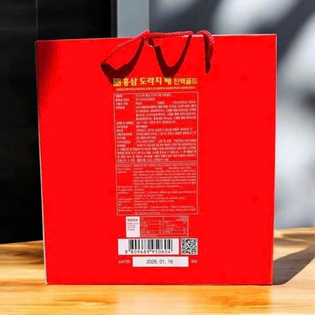  Nước Hồng Sâm Lê Cát Cánh Bổ Phổi Hàn Quốc BKHEKR-9420 