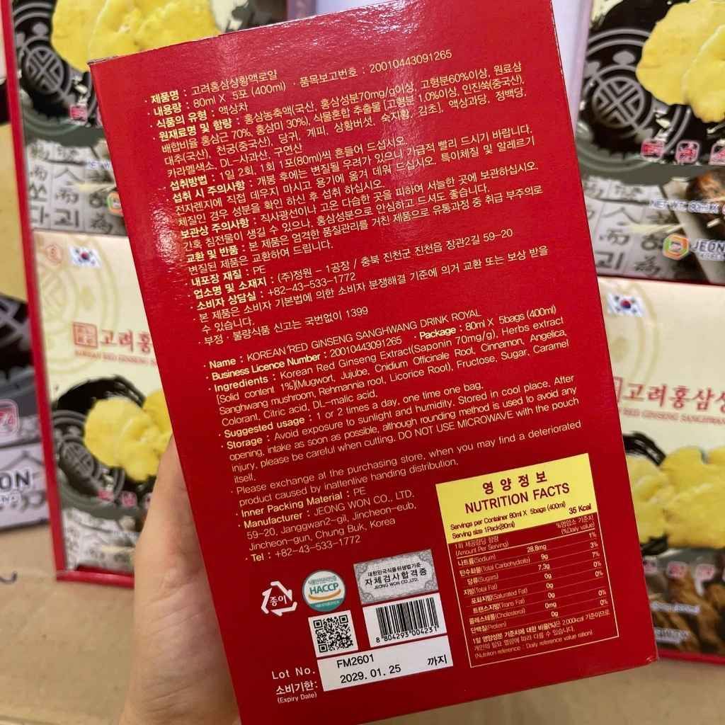  Nước Hồng Sâm Nấm Thượng Hoàng Cao Cấp Hàn Quốc BKHEKR-9435 