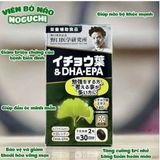  DHA EPA Ginkgo Noguchi Nhật Bản BKHEKR-9450 