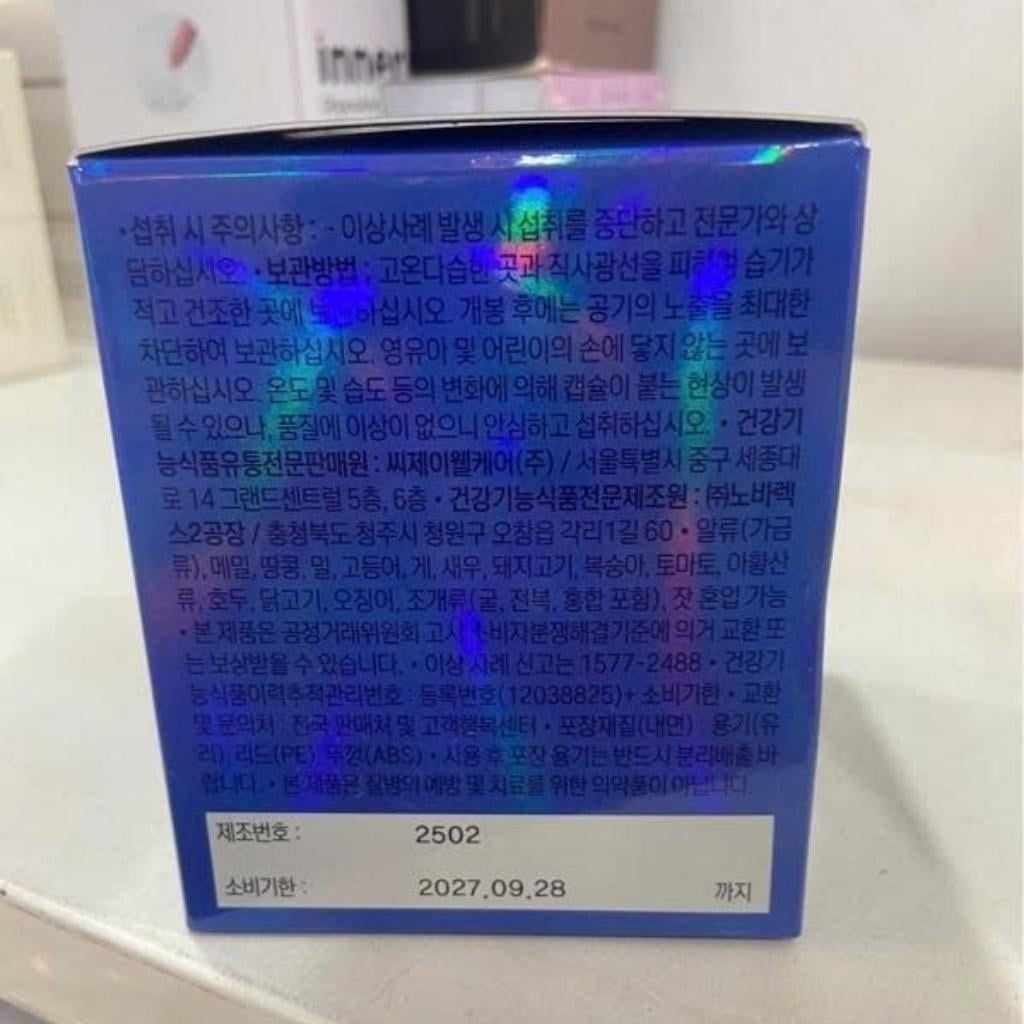  Viên Uống Cấp Nước Aqua Rich BKHEKR-9463 