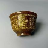  Chén Sừng Khắc Chữ Thư Pháp Mạ Vàng Cổ Kính BKHFCN-9036 