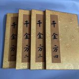  Bộ Sách Y Học Cổ Kinh Điển Thiên Kim Phương Bọc Gấm BKHFCN-9049 