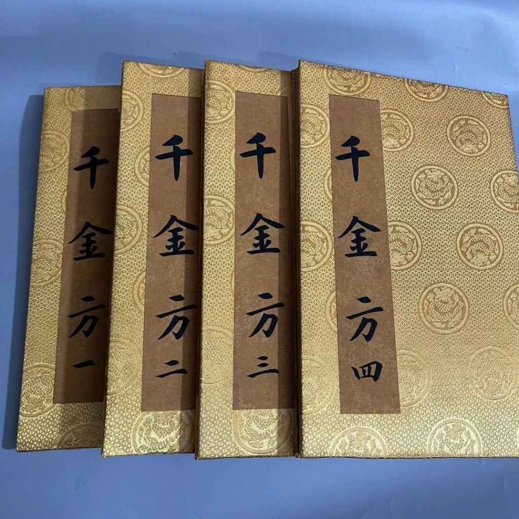  Bộ Sách Y Học Cổ Kinh Điển Thiên Kim Phương Bọc Gấm BKHFCN-9049 