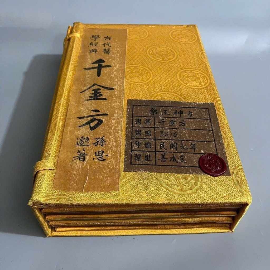  Bộ Sách Y Học Cổ Kinh Điển Thiên Kim Phương Bọc Gấm BKHFCN-9049 