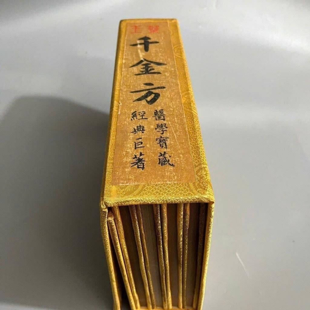  Bộ Sách Y Học Cổ Kinh Điển Thiên Kim Phương Bọc Gấm BKHFCN-9049 
