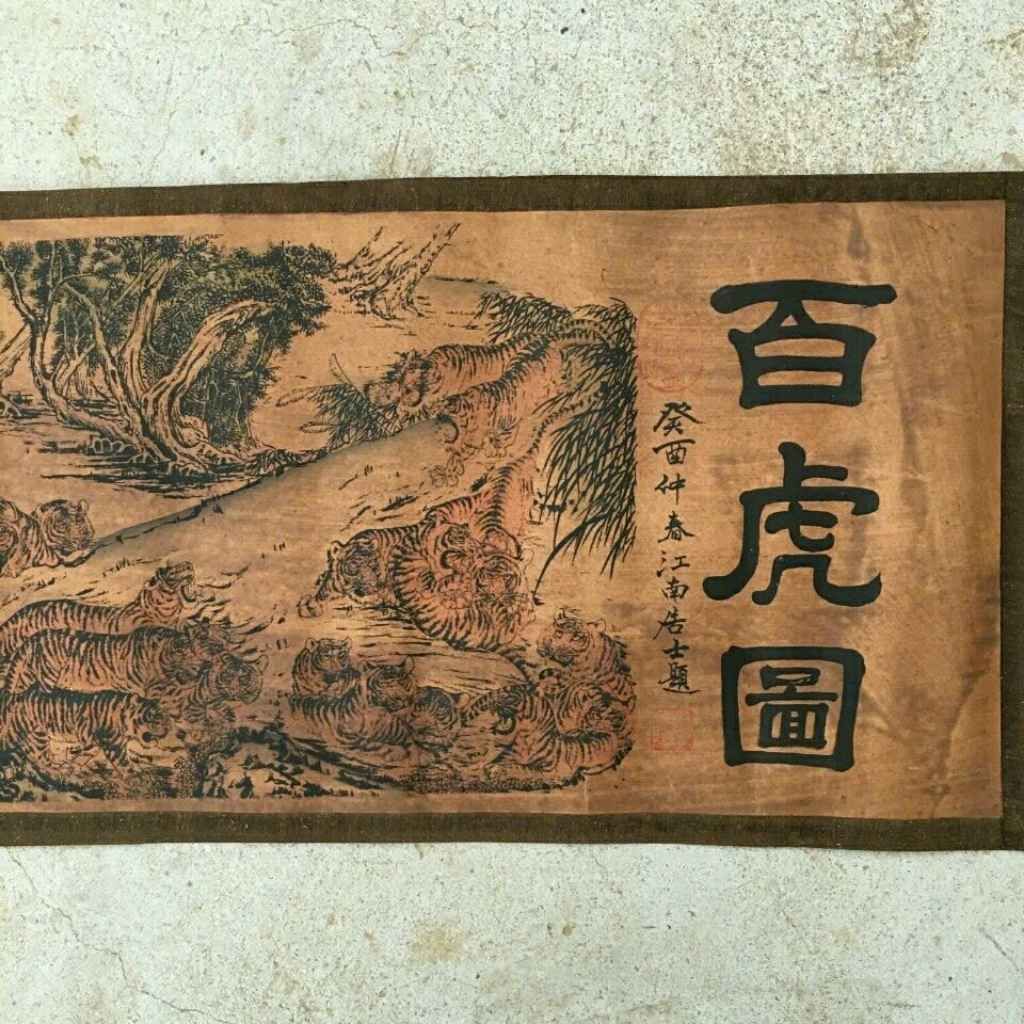  Tranh Cuộn Giấy Xuyên Cổ Bách Hổ Đồ Phong Thủy Sưu Tầm BKHFCN-9054 