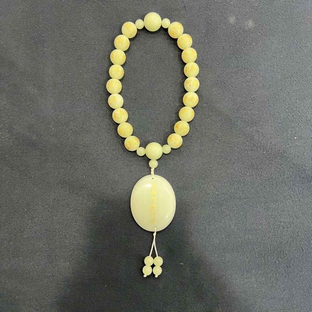  Chuỗi Niệm Phật Dạ Minh Châu Khắc Chữ Phạn Hoàng Gia BKJECN-9437 