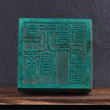  Ấn Kim Rùa Cổ Sưu Tầm Phong Thủy  BKJECN-9460 