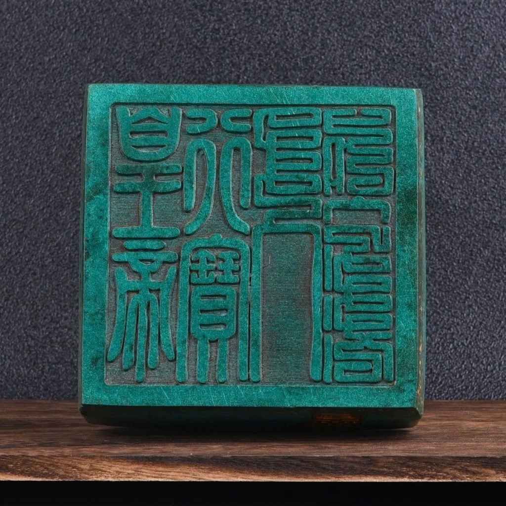  Ấn Kim Rùa Cổ Sưu Tầm Phong Thủy  BKJECN-9460 