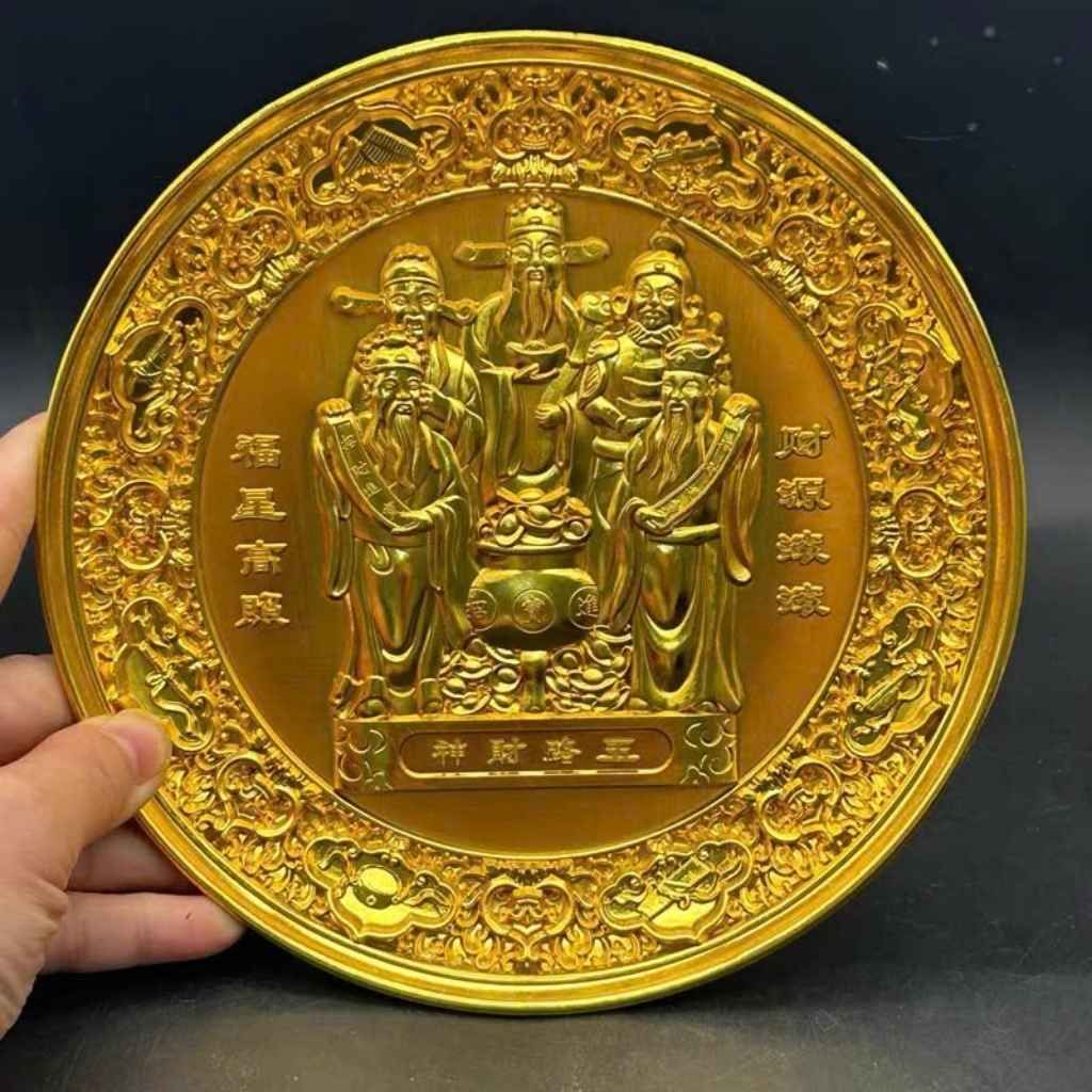  Đĩa Đồng Dát Vàng Ngũ Lộ Thần Tài Kèm Giá Đỡ BKMECN-10008 
