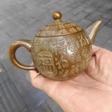  Ấm Trà Bằng Đồng Cổ Bách Phúc Sưu Tầm BKMECN-10020 