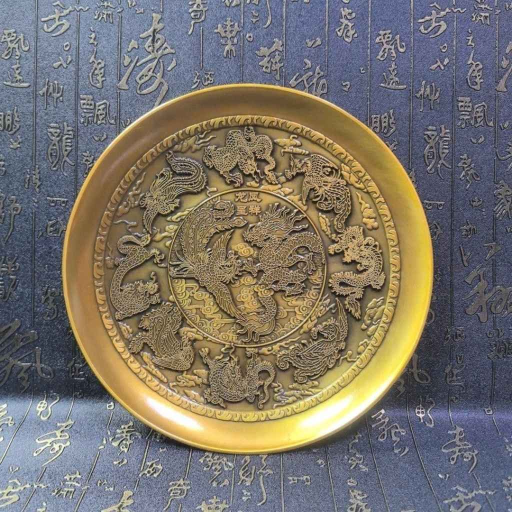  Đĩa Thưởng Cổ Long Phụng Trình Tường Mạ Vàng Hoàng Gia BKMECN-10076 