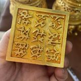  Ấn Triện Đồng Cổ Ngoạn Tạc Hình Rồng Báu Bằng Đồng Vàng BKMECN-10137 