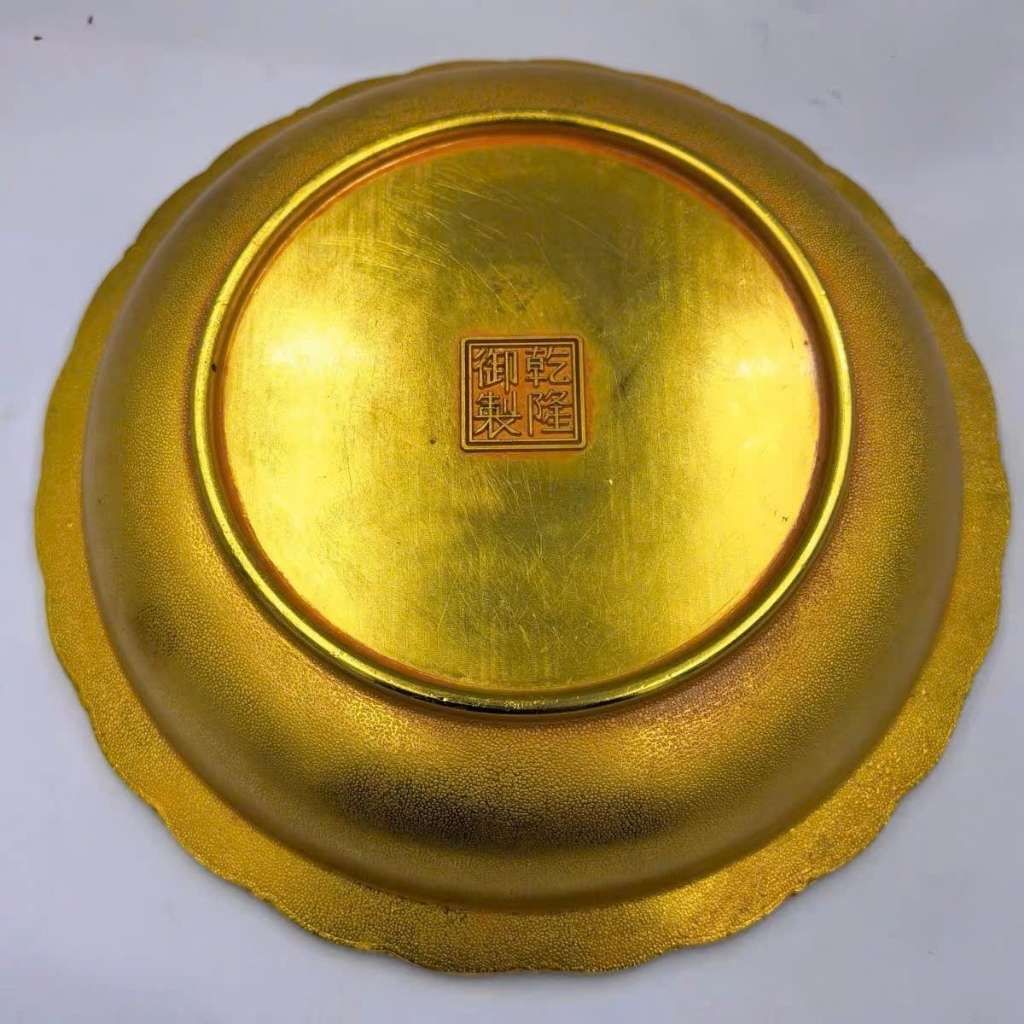  Đĩa Thưởng Đồng Mạ Vàng Chạm Nổi Bách Nhi Đồ Đính Ngọc BKMECN-10170 