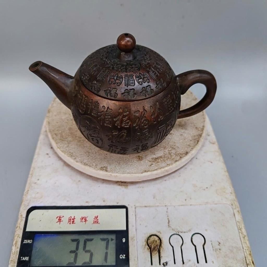  Bộ Ấm Chén Đồng Đỏ Chạm Nổi Bách Phúc Cát Tường BKMECN-10180 