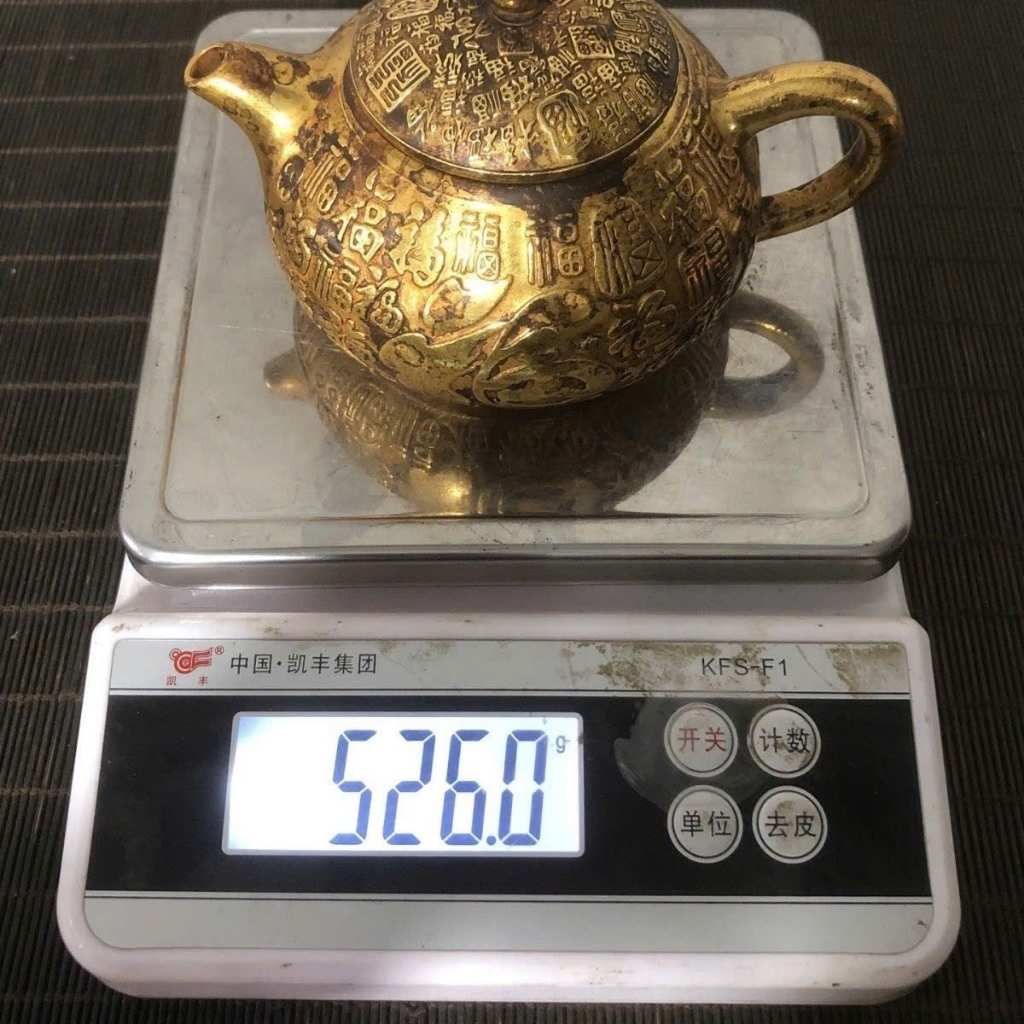  Ấm Đồng Mạ Vàng Giả Cổ Chạm Nổi Bách Phúc Cát Tường BKMECN-10184 