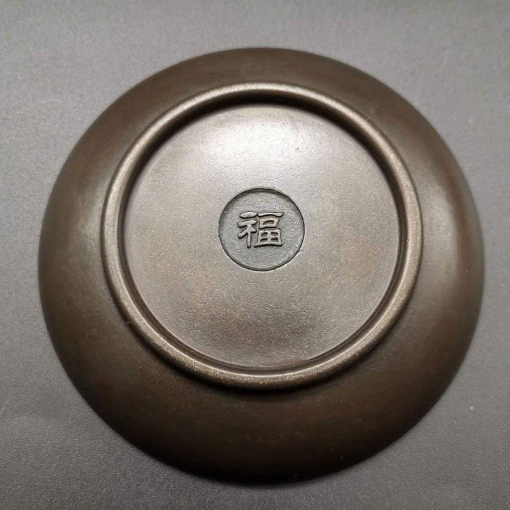  Đĩa Đồng Phong Thủy Khắc Chữ Phúc BKMECN-10279 