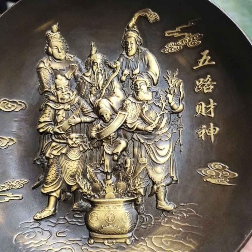  Đĩa Cảnh Đồng Sưu Tầm Khắc Nổi Ngũ Lộ Thần Tài BKMECN-10280 