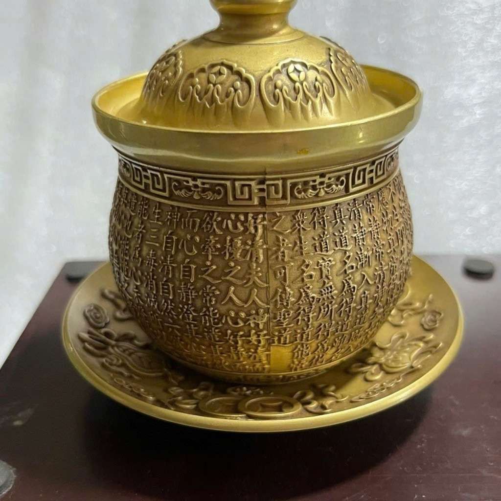  Chén Trà Bát Quái Đồng Thau Giả Cổ Kèm Nắp Và Đĩa Lót BKMECN-10304 
