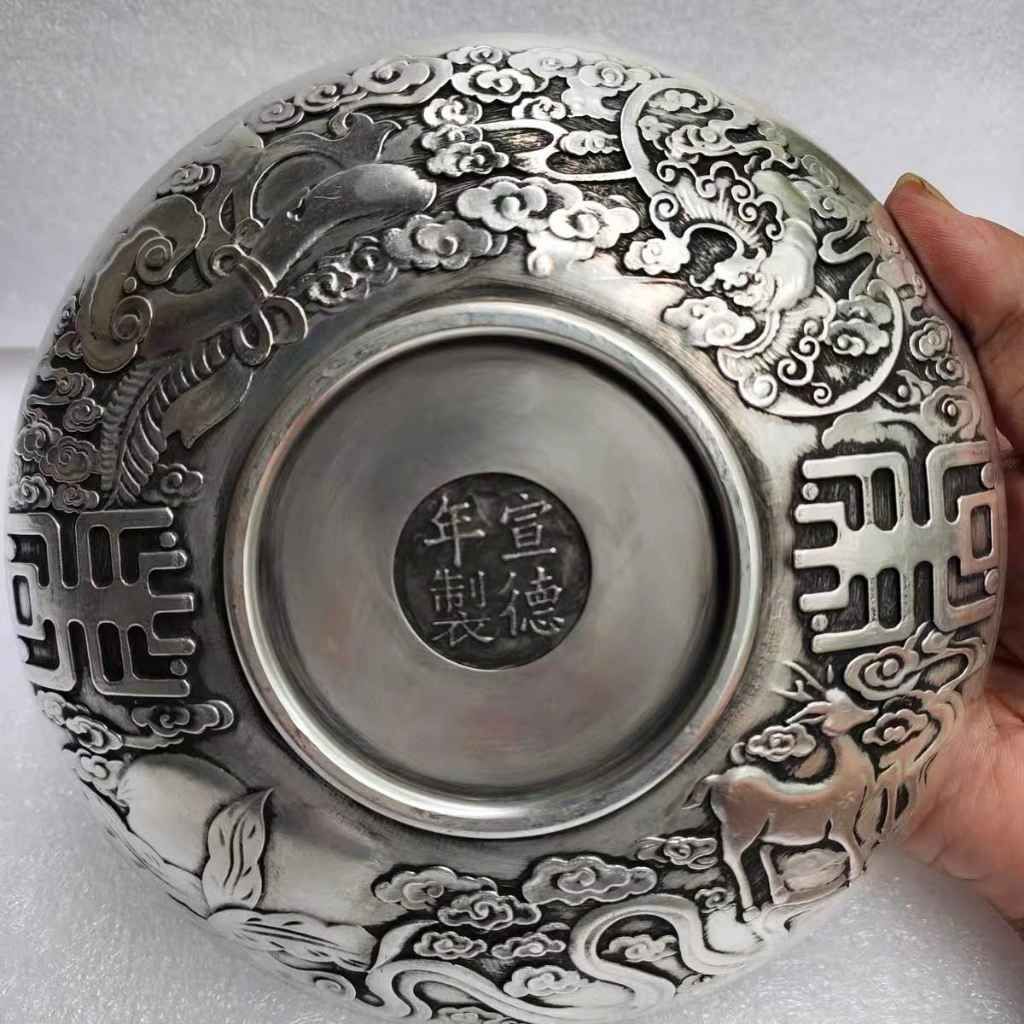  Đĩa Thưởng Đồng Giả Cổ Long Phụng Trình Cát Tường BKMECN-10434 
