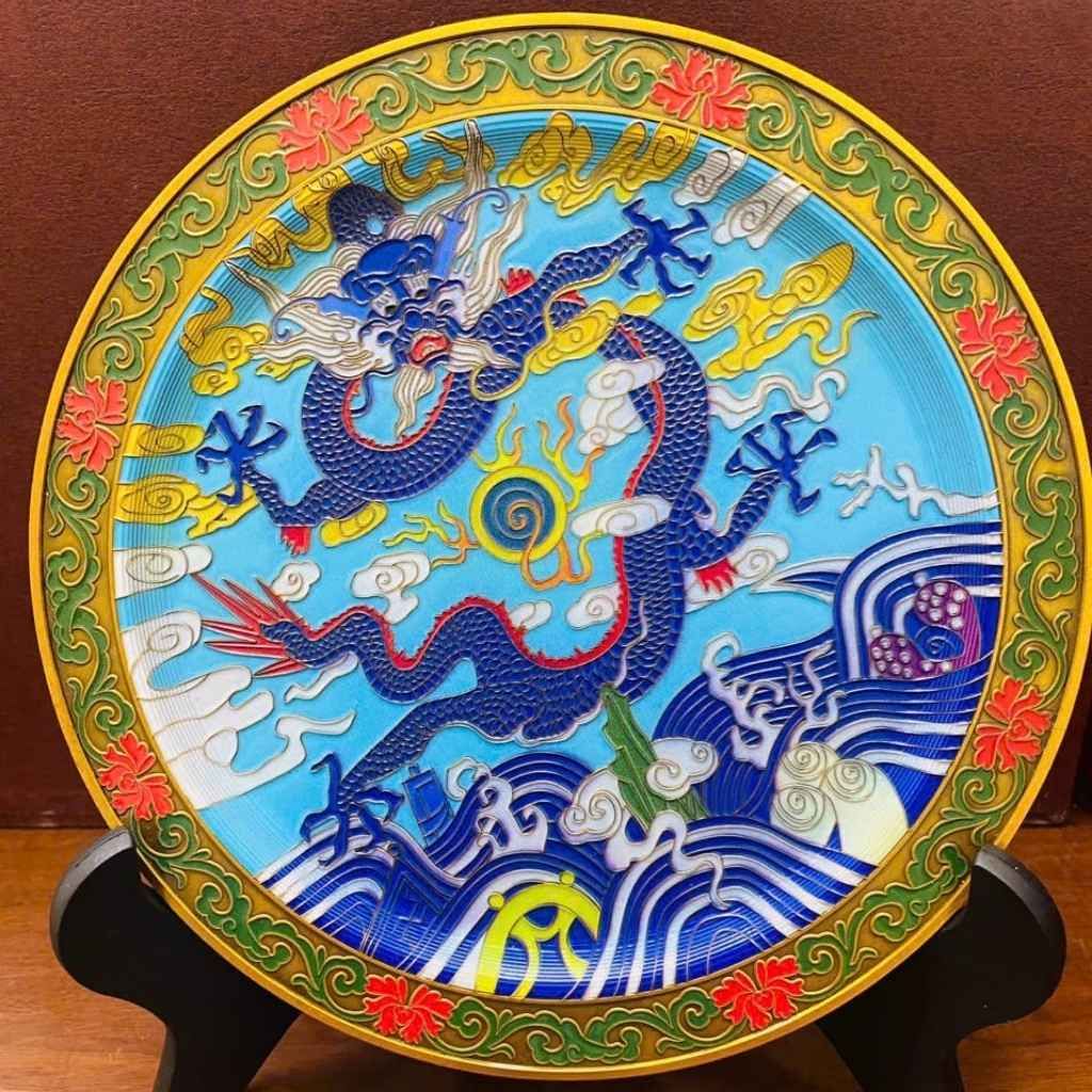  Đĩa Cảnh Đồng Pháp Lam Họa Tiết Rồng Xanh BKMECN-9729 