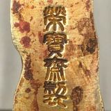  Tượng Ngựa Đồng Tài Lộc Mạ Vàng BKMECN-9736 