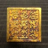  Chặn Giấy Đồng Cổ Hình Kỳ Lân Vờn Tú Cầu BKMECN-9737 