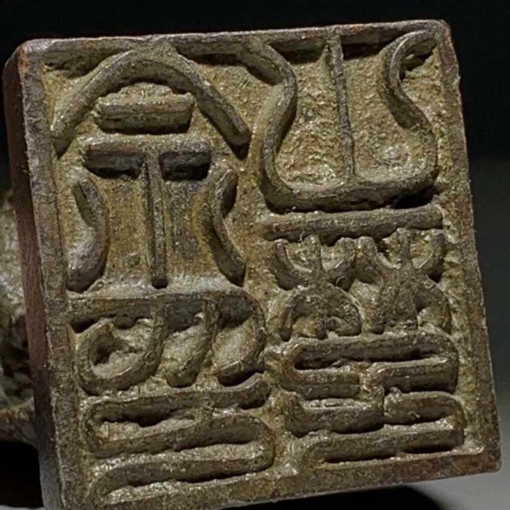  Ấn Đồng Rồng Cuốn Thủ Ấn Phong Thủy BKMECN-9792 