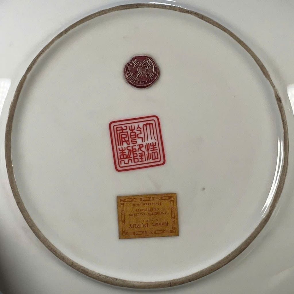  Đĩa Thưởng Phượng Hoàng Mẫu Đơn Sưu Tầm BKCECN-10382 