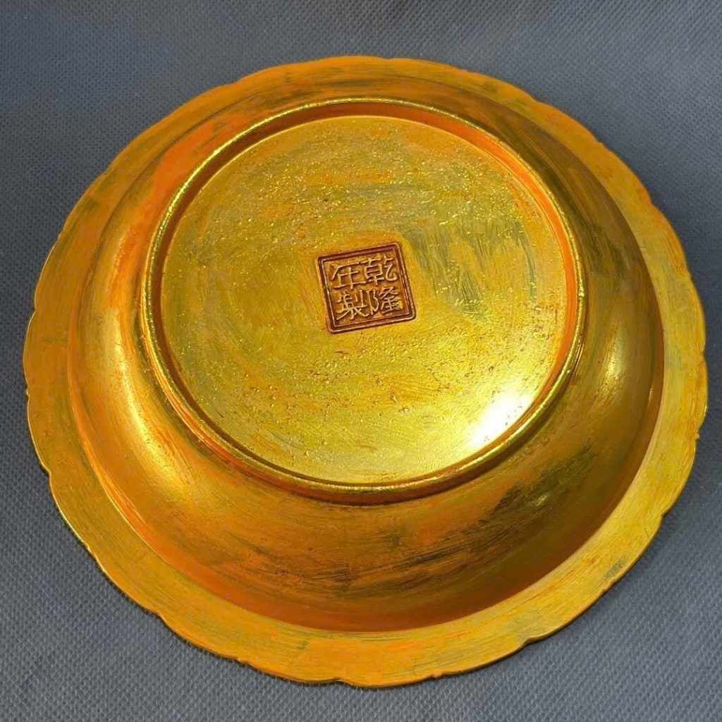  Đĩa Thưởng Đồng Vàng Chạm Rồng Sưu Tầm BKMECN-9960 