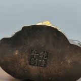  Ấm Trà Đồng Hình Cụ Thọ Sưu Tầm Cao 10cm BKMECN-9965 
