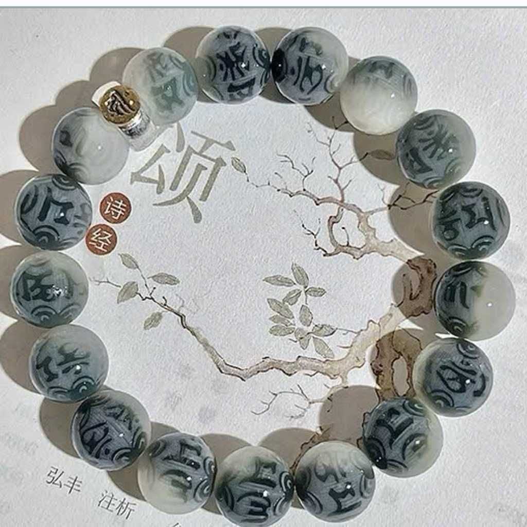  Vòng Tay Phong Thủy Khắc Kinh Lục Tự Đại Minh Chú BKSTCN-9295 
