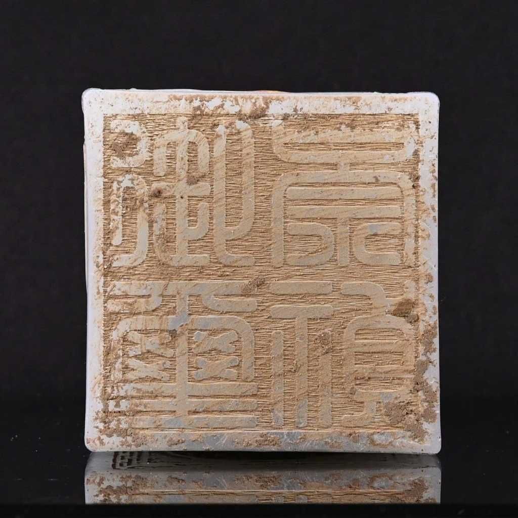  Ấn Ngọc Long Quân Dát Vàng Sưu Tầm BKSTCN-9588 