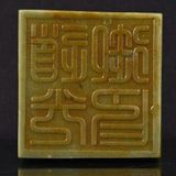  Ấn Ngọc Rồng Sưu Tầm Cao Cấp BKSTCN-9590 