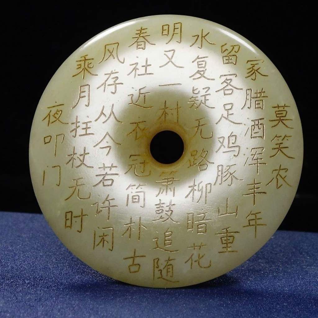  Miếng Ngọc Bích Khắc Hình Phật Bà BKSTCN-9598 