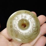  Miếng Ngọc Bích Khắc Hình Phật Bà BKSTCN-9598 