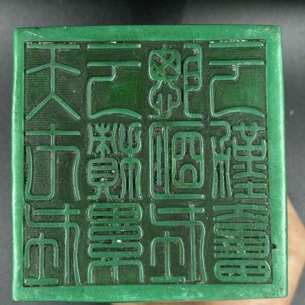  Ấn Rồng Ngọc Xanh Men Vàng Phong Thủy BKSTCN-9599 