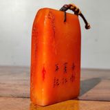  Thẻ Ấn Ngọc Tự Nhiên Khắc Chữ Hán Cát Tường BKSTCN-9618 