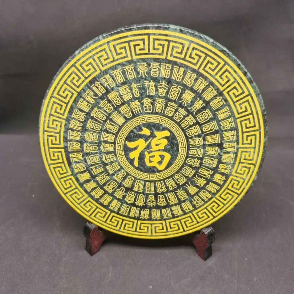  Đĩa Đá Hộ Mệnh Khắc Bách Phúc Cổ Sưu Tầm BKSTCN-9627 