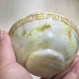  Bát Ngọc Tự Nhiên Chạm Khắc Viền Hồi Văn Cổ Phong BKSTCN-9633 