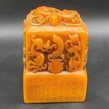  Ấn Rồng Hoàng Ngọc Khắc Cổ Tự Chiêu Tài Phong Thủy BKSTCN-9634 
