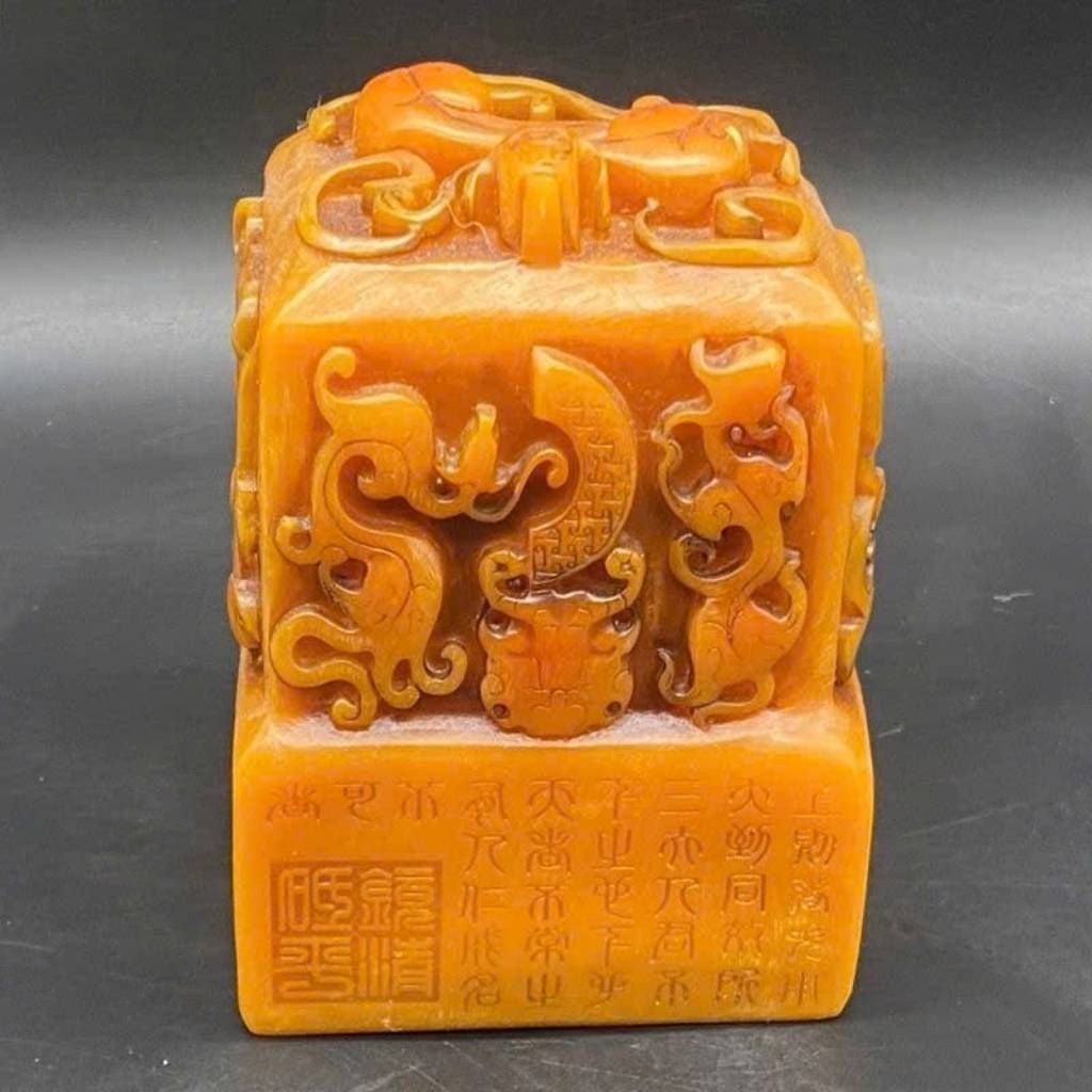  Ấn Rồng Hoàng Ngọc Khắc Cổ Tự Chiêu Tài Phong Thủy BKSTCN-9634 