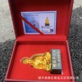  Tượng Phật Thích Ca Mâu Ni Bằng Ngọc Dát Vàng Cát Tường Sưu Tầm BKSTCN-9676 