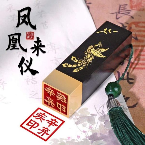  Con Dấu Triện Khắc Tên Gỗ Đàn Hương Đen Bọc Đồng Khắc Phượng Hoàng BKSVVN-9008 