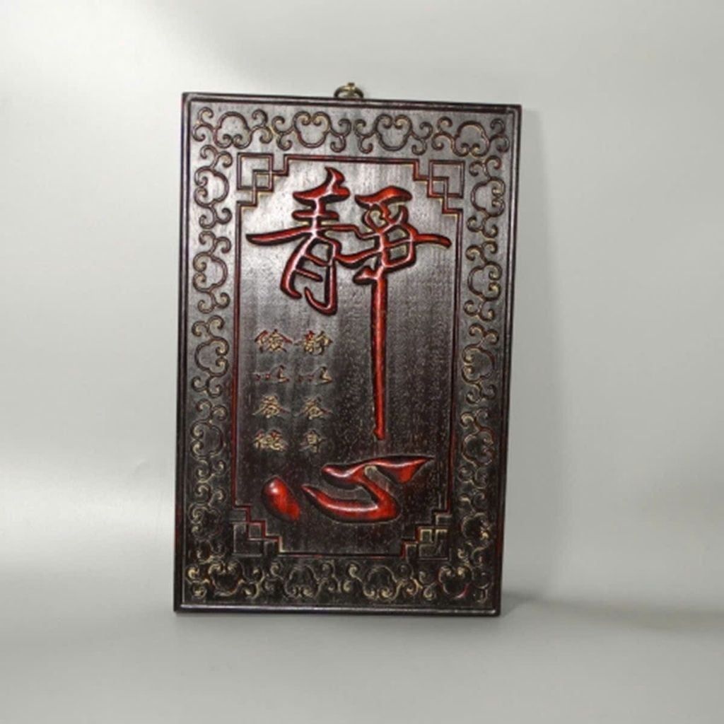  Tranh Gỗ Gụ decor Khắc Chữ Tĩnh Tâm BKWOCN-9226 